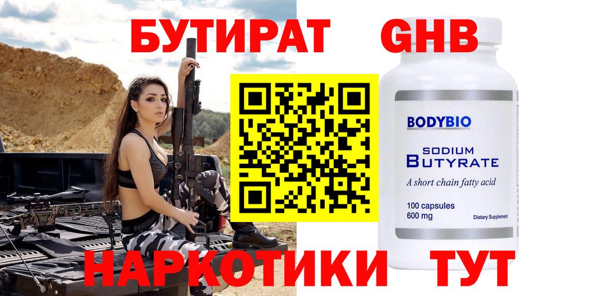Калач-на-Дону  ЭКСТАЗИ  ГАШИШ  Cocaine  Меф   Бошки Шишки  Вход с VPN  ГАШ 