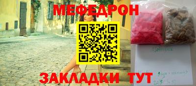 трава Бузулук