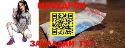 трава Бузулук