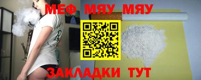 трава Бузулук