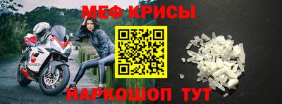 эйфоретик Будённовск