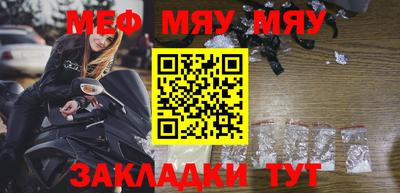трава Бузулук