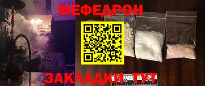 эйфоретик Будённовск