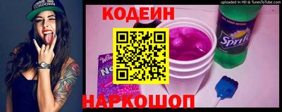 трава Бузулук