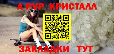 эйфоретик Будённовск