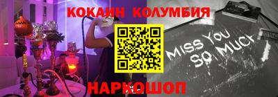 эйфоретик Будённовск