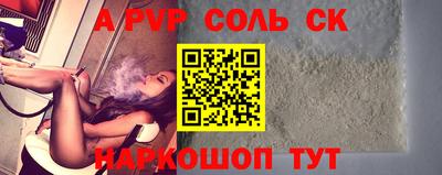 трава Бузулук