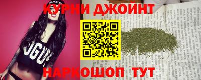 прущая мука Бийск