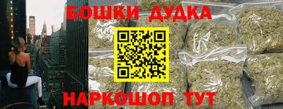 эйфоретик Будённовск