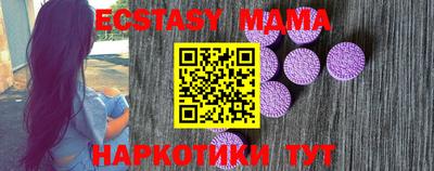 крисы Изобильный