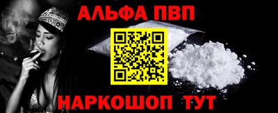 мет Ипатово