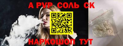 кокс Бугуруслан