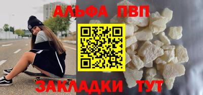 эйфоретик Будённовск