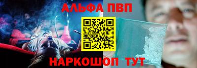 эйфоретик Будённовск