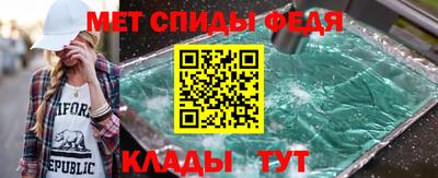 эйфоретик Будённовск