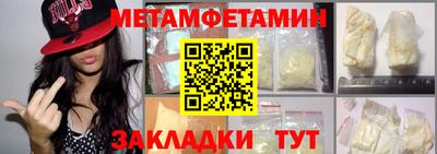 трава Бузулук