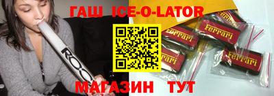 эйфоретик Будённовск