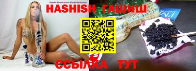 трава Бузулук