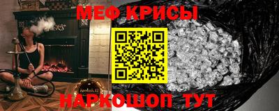 эйфоретик Будённовск