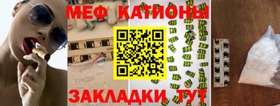 эйфоретик Будённовск