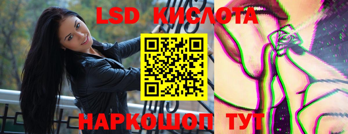 Мефедрон Калач-на-Дону