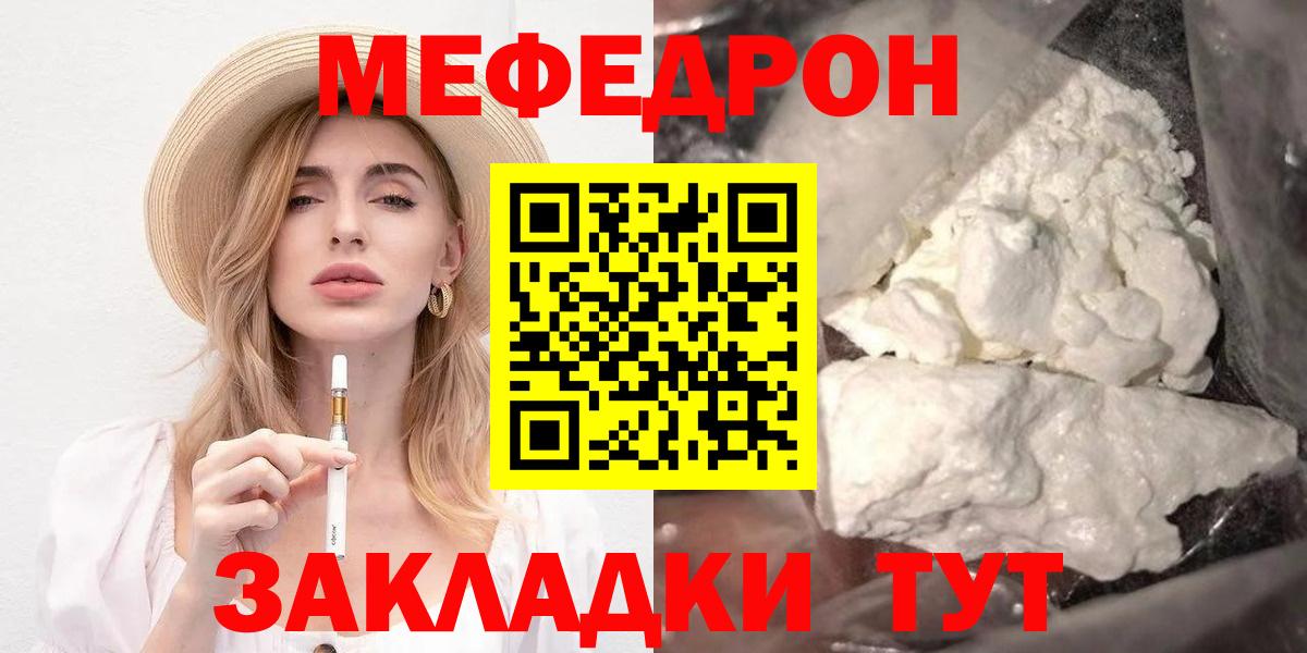 МЯУ-МЯУ 4 MMC  Вход с VPN  МЯУ-МЯУ  Калач-на-Дону 
