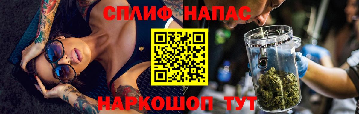 Канабис Bruce Banner Калач-на-Дону